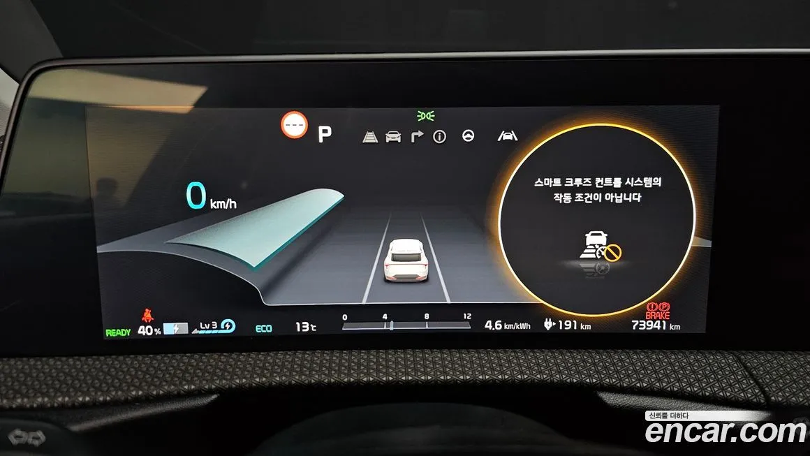 Kia EV6 2022 из KR, фото 8