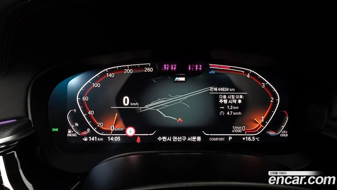 BMW 5-Series 2023 из KR, фото 8