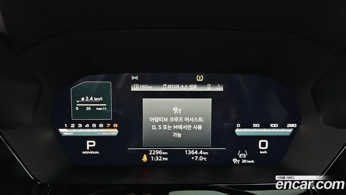 Audi A3 2025 из KR, фото 8