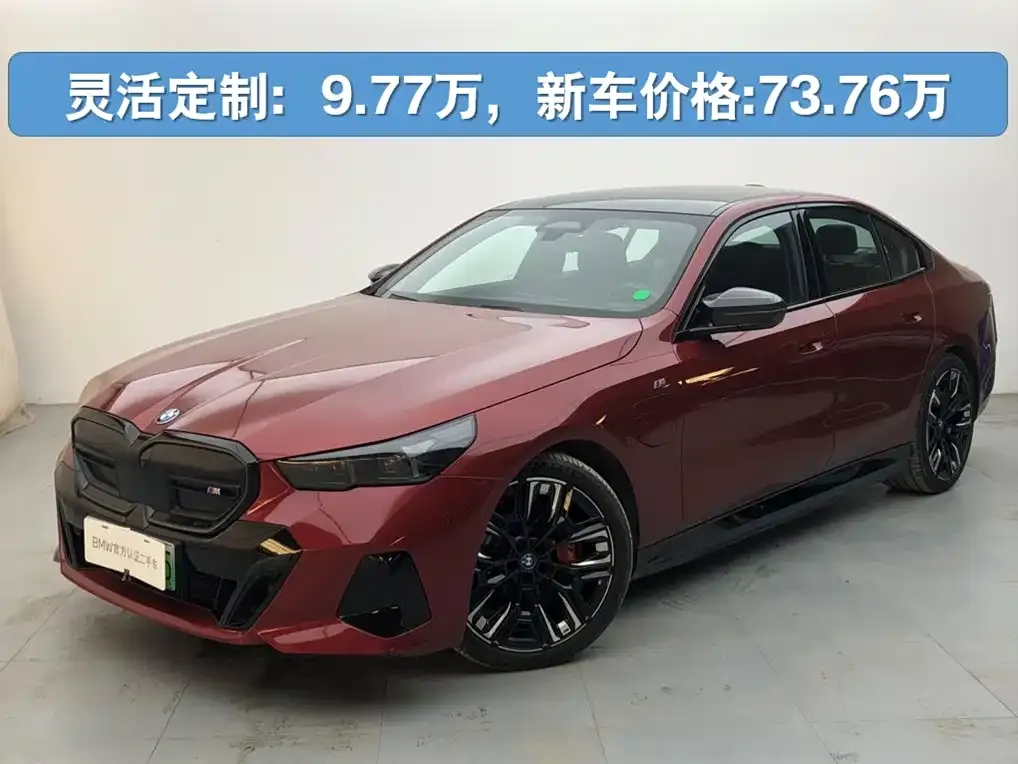 BMW i5 M60 2024 из CN, фото 1