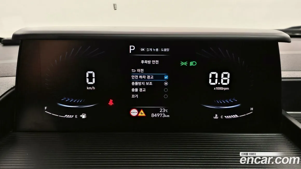 Hyundai Staria 2023 из KR, фото 8