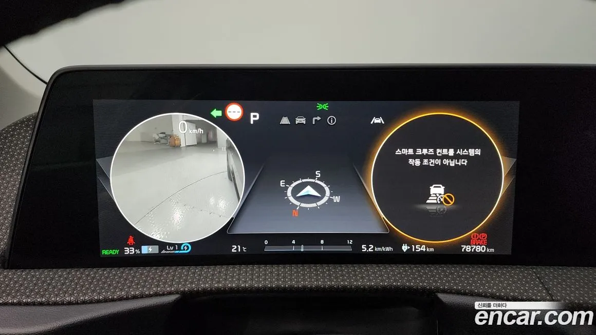 Kia EV6 2022 из KR, фото 8