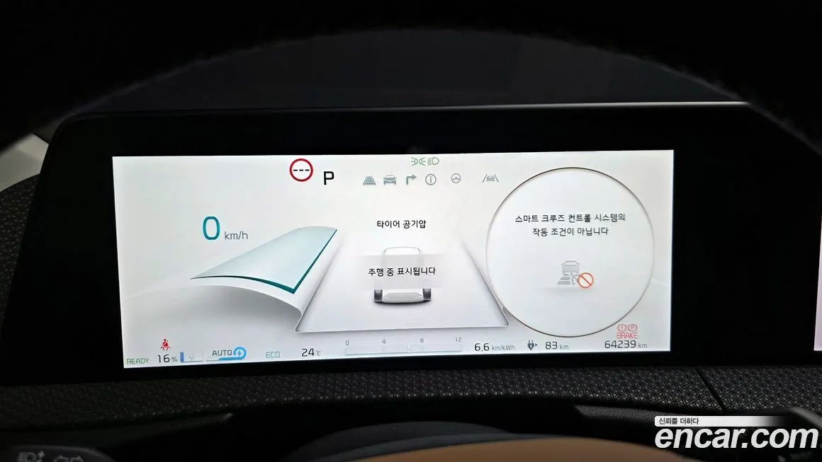 Kia EV6 2024 из KR, фото 8