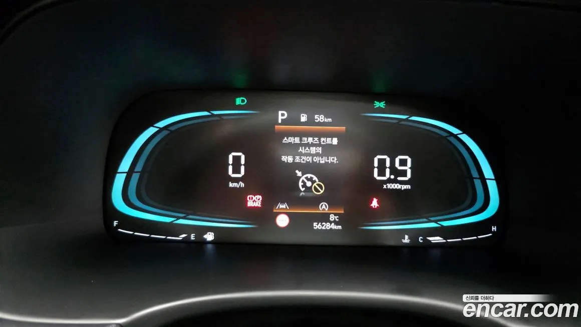 Hyundai Palisade 2023 из KR, фото 8