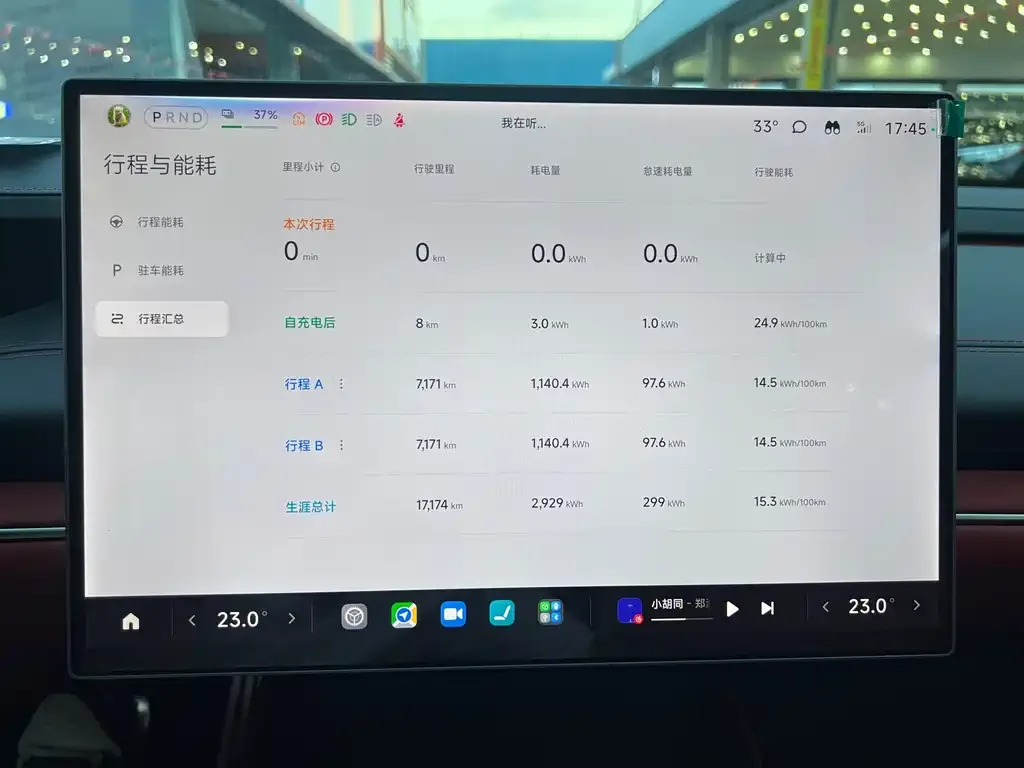 Xiaomi SU7 2024 из CN, фото 5