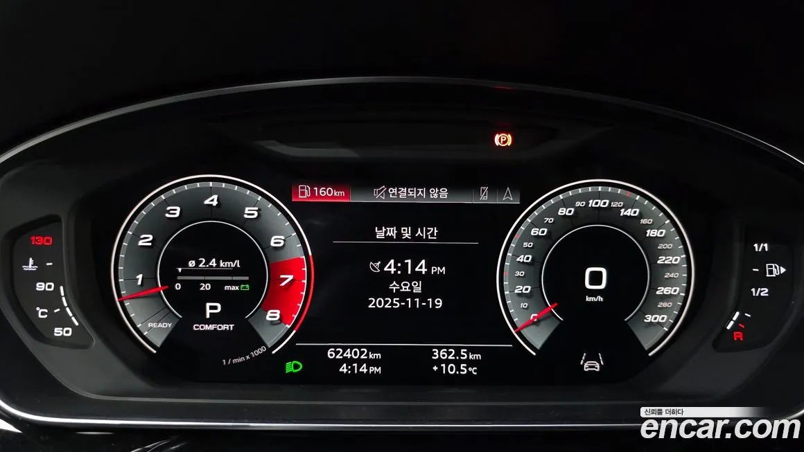 Audi A8 2021 из KR, фото 8