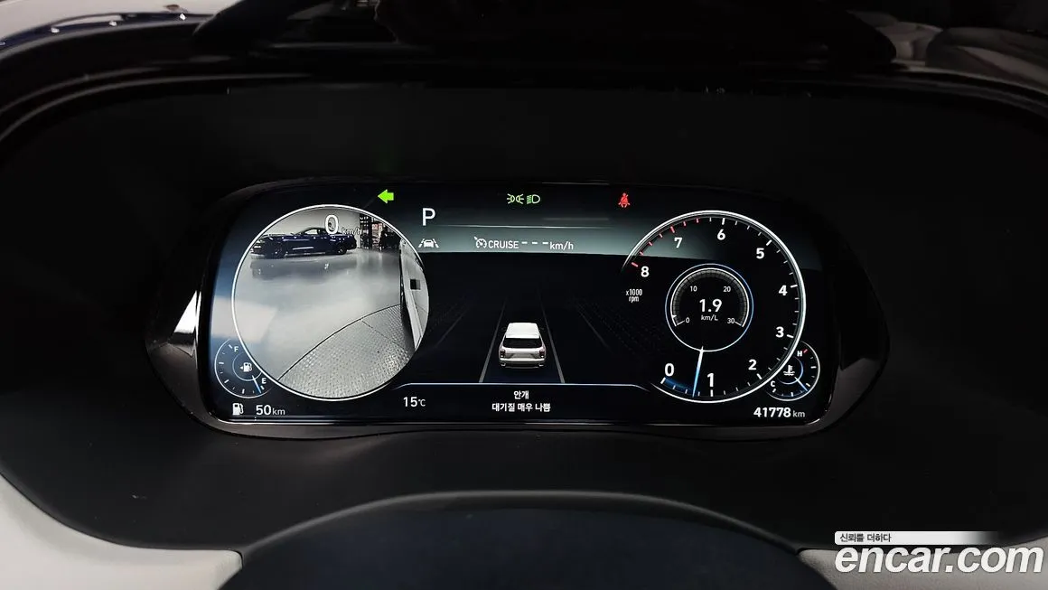 Hyundai Palisade 2021 из KR, фото 8