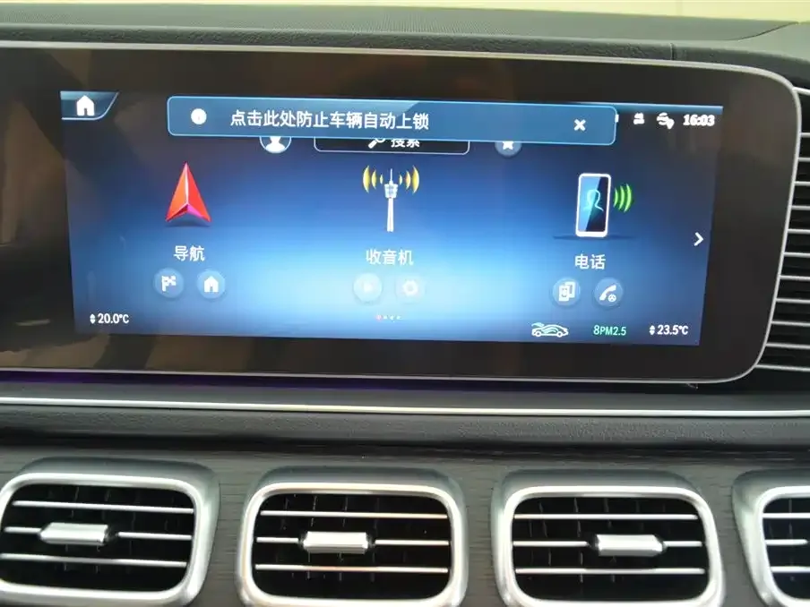 Mercedes-Benz GLS 2024 из CN, фото 9