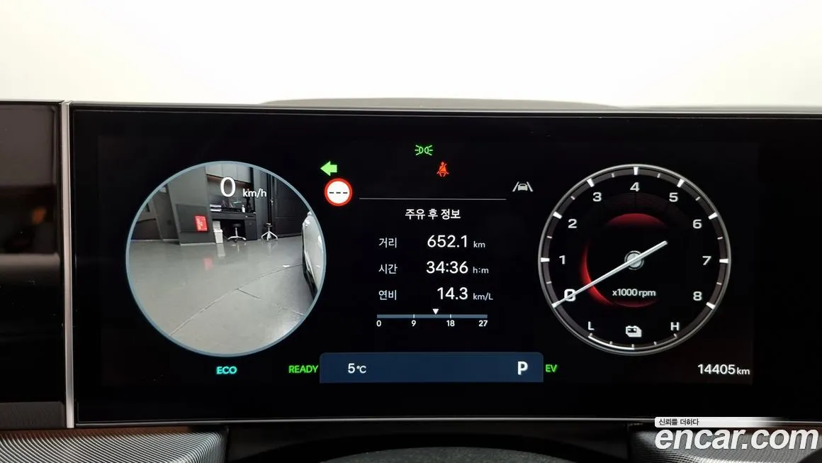 Hyundai Sonata 2024 из KR, фото 8