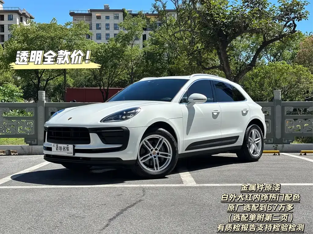 Porsche Macan 2023 из CN, фото 1