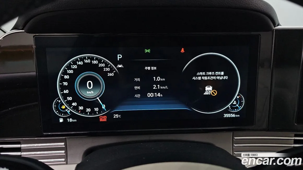 Hyundai Grandeur 2023 из KR, фото 8
