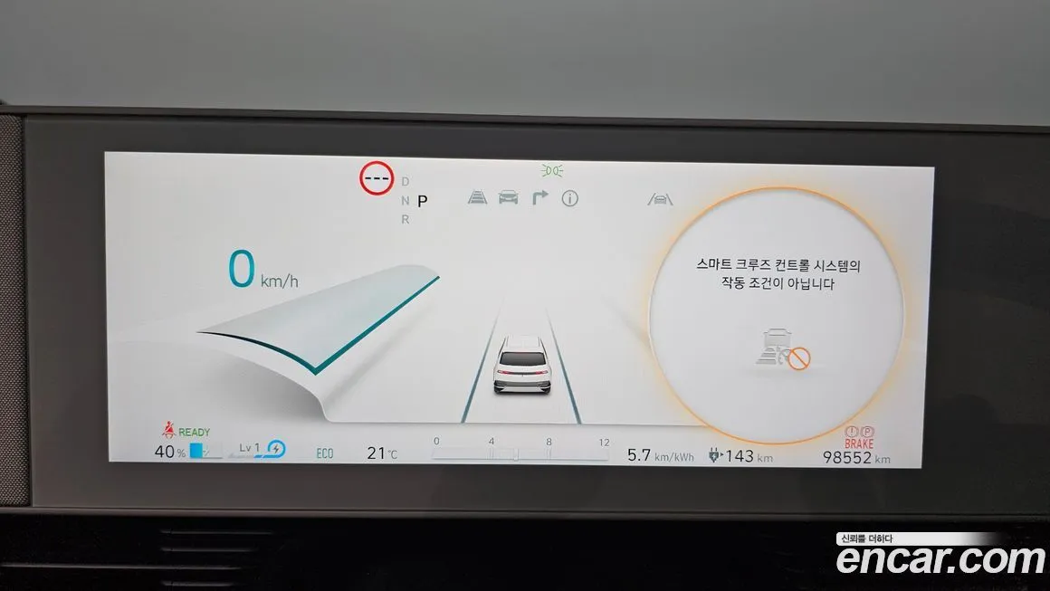 Hyundai Ioniq5 2022 из KR, фото 8