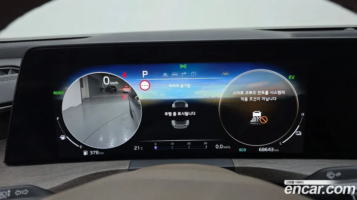 Kia K8 2023 из KR, фото 8