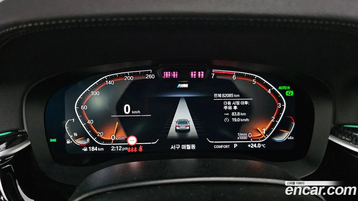 BMW 5-Series 2023 из KR, фото 8