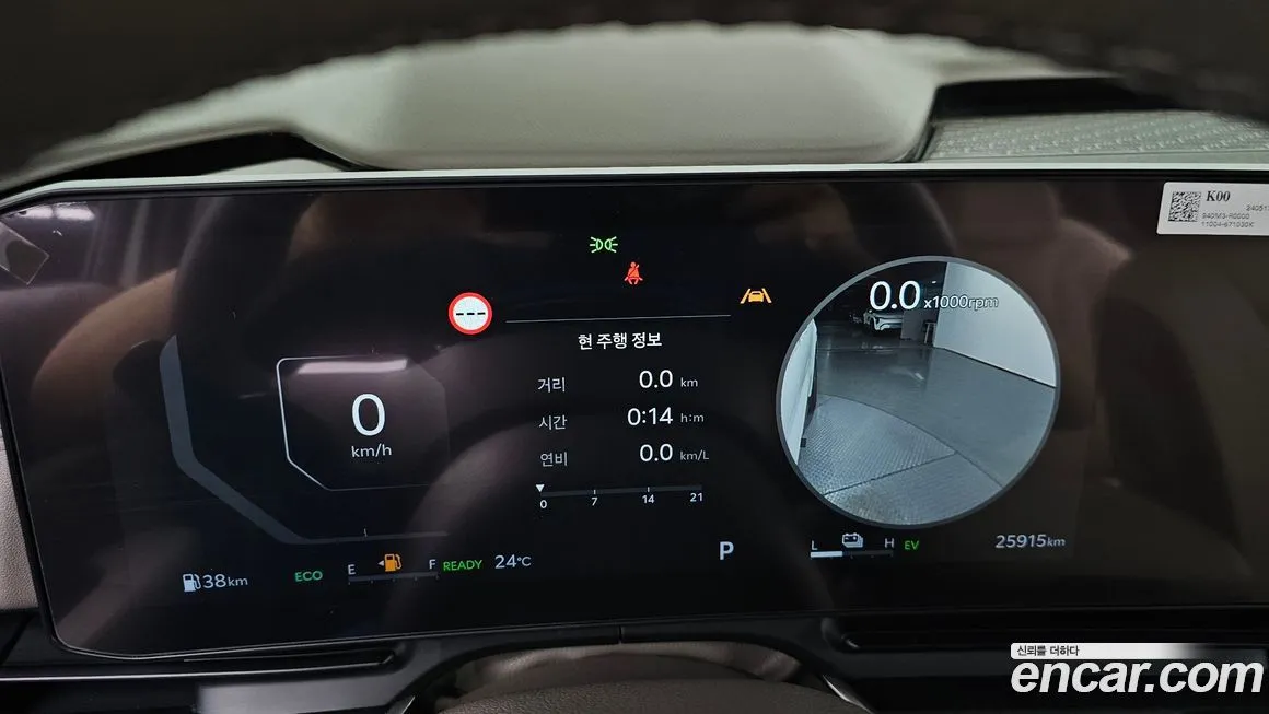 Kia Carnival 2025 из KR, фото 8