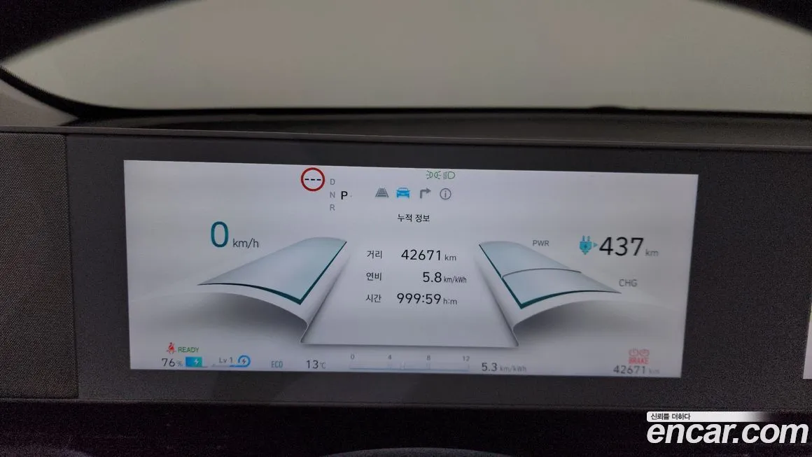 Hyundai Ioniq5 2022 из KR, фото 8