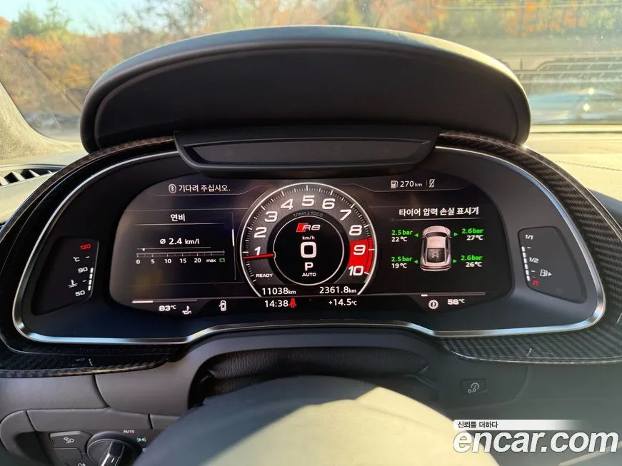 Audi R8 2021 из KR, фото 9