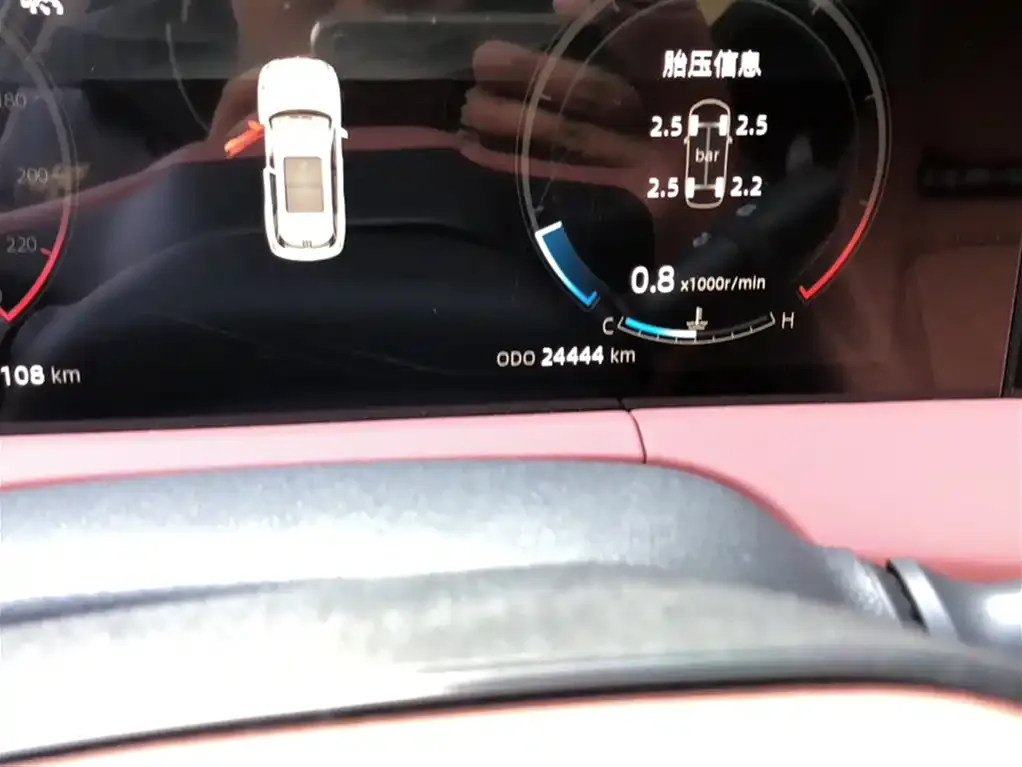 Changan CS75 PLUS — фото 3