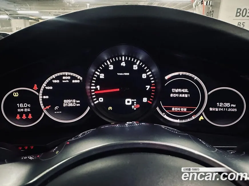Porsche Cayenne 2021 из KR, фото 8