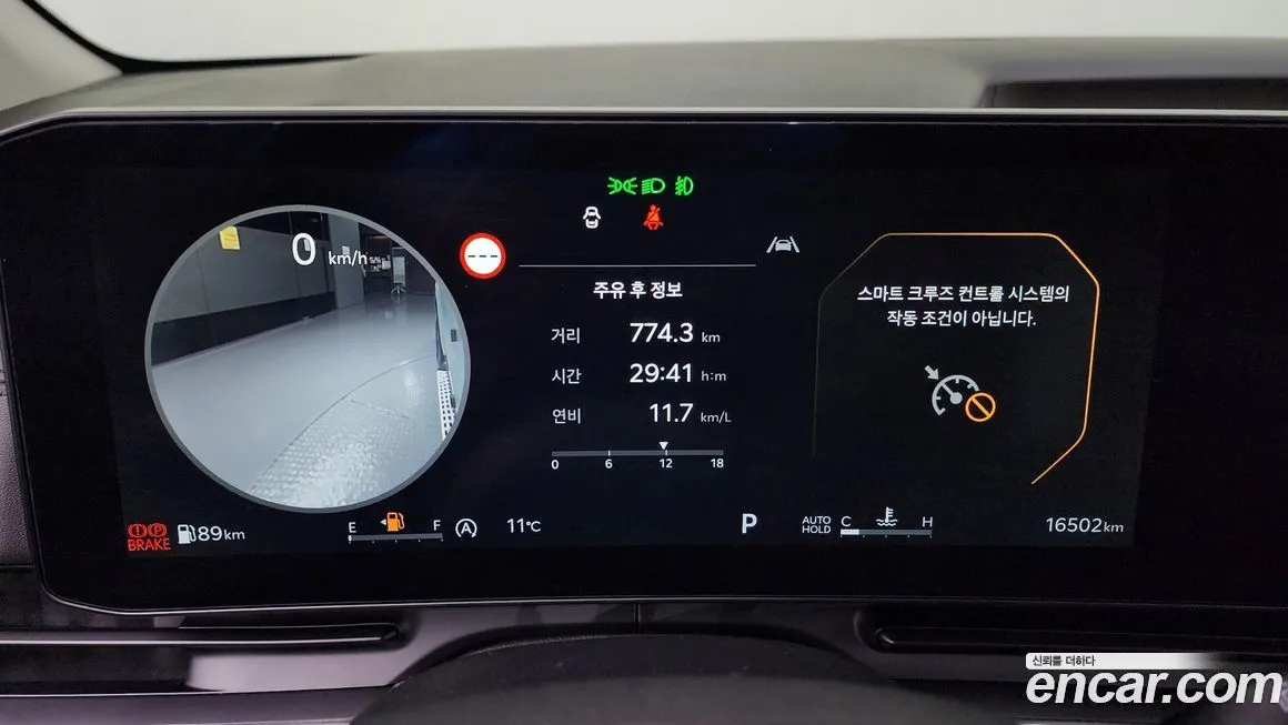 Kia Carnival 2025 из KR, фото 8