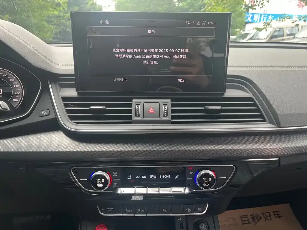 Audi Q5L 2022 из CN, фото 8