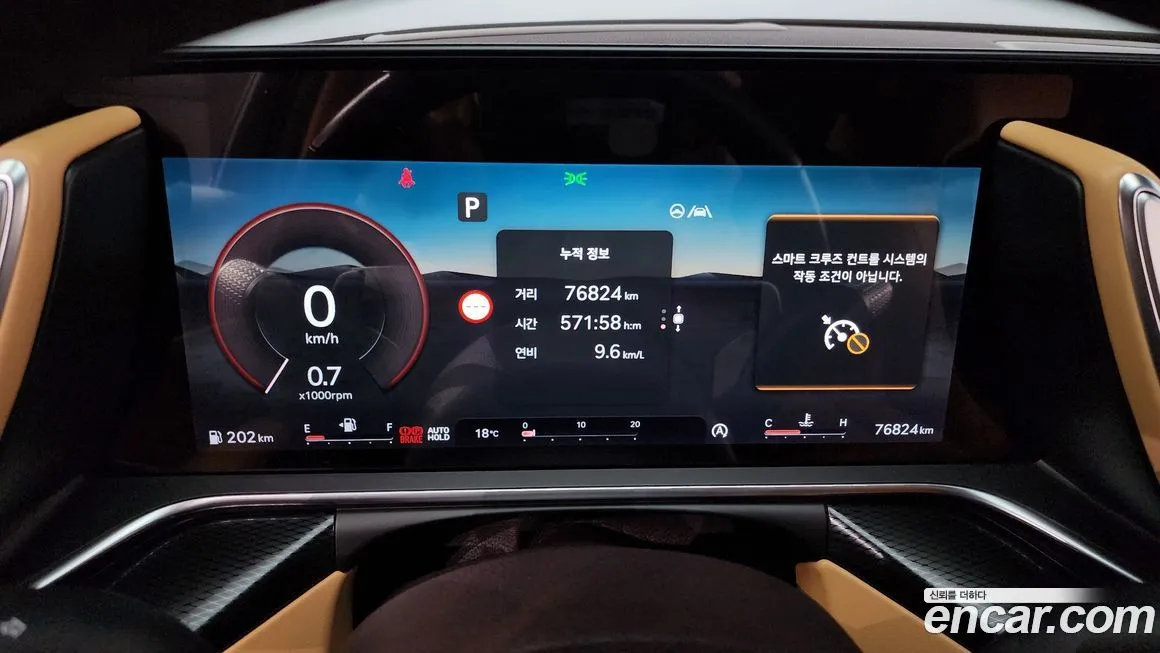 Genesis G90 2022 из KR, фото 8