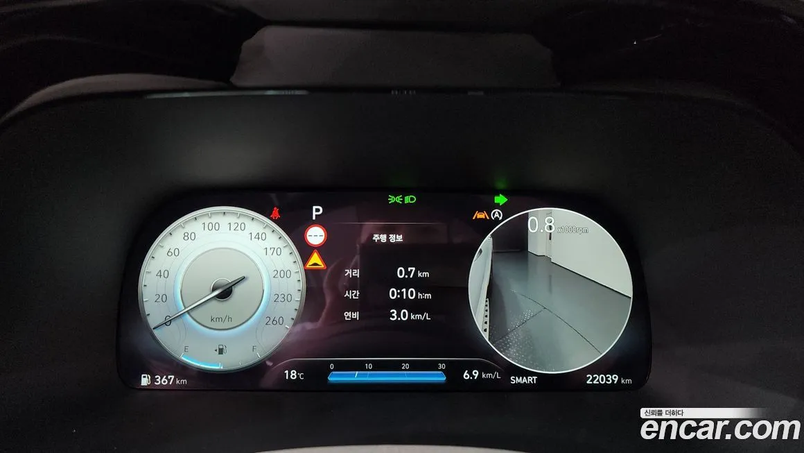 Hyundai Palisade 2024 из KR, фото 8