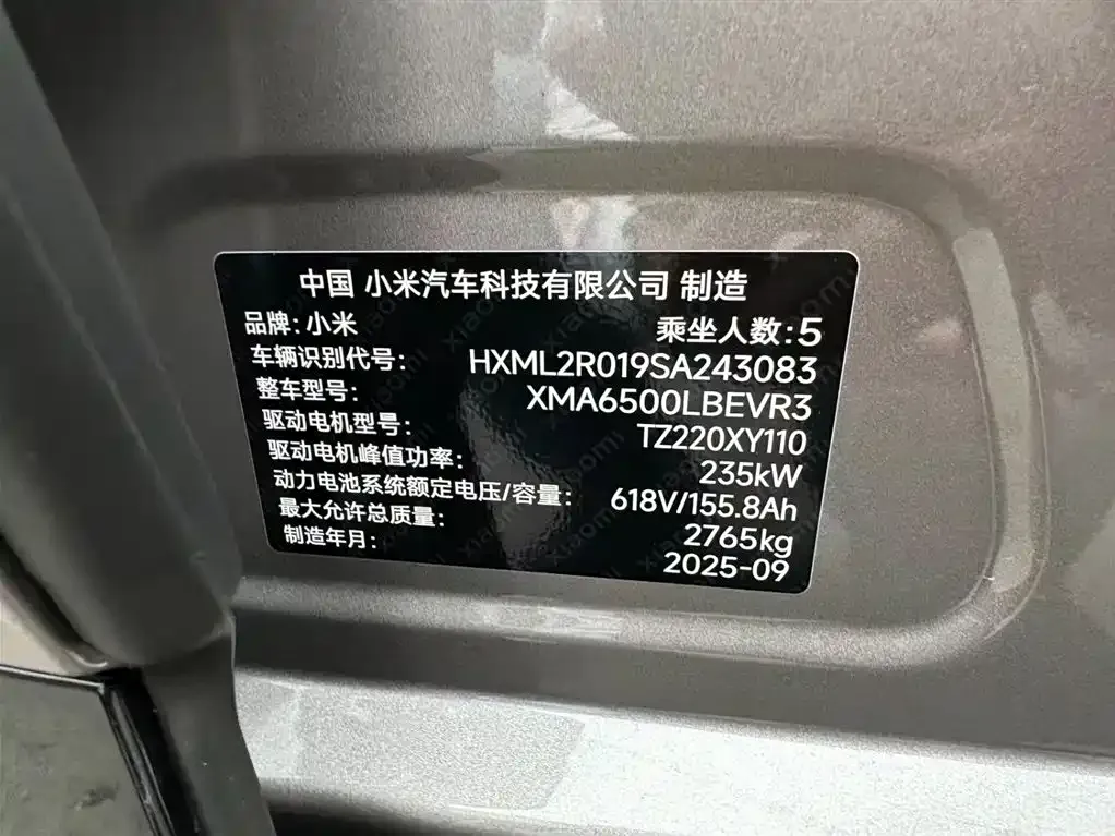 Xiaomi YU7 2025 из CN, фото 5
