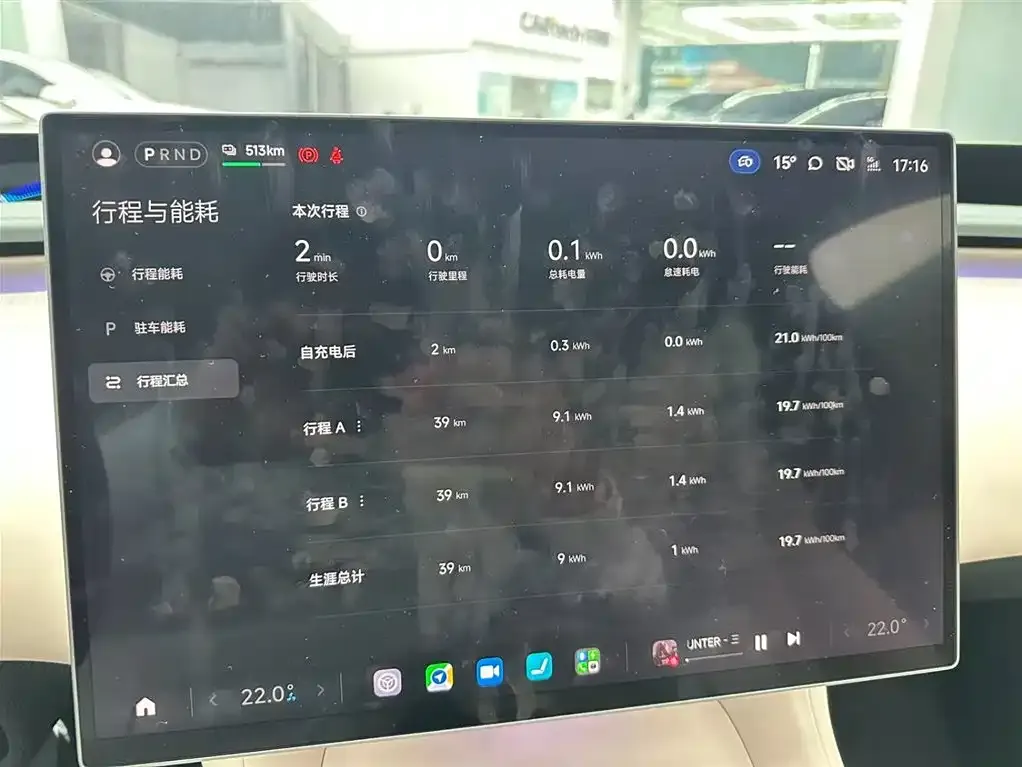 Xiaomi YU7 2025 из CN, фото 7