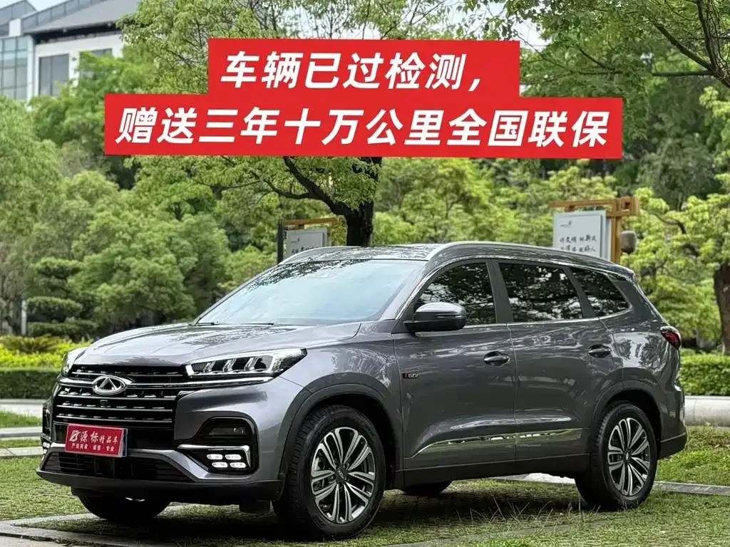Chery Tiggo 8 2022 из CN, фото 1
