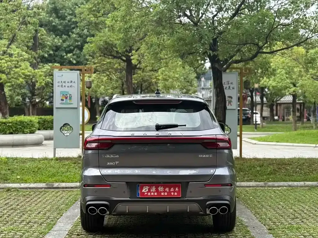 Chery Tiggo 8 2022 из CN, фото 3
