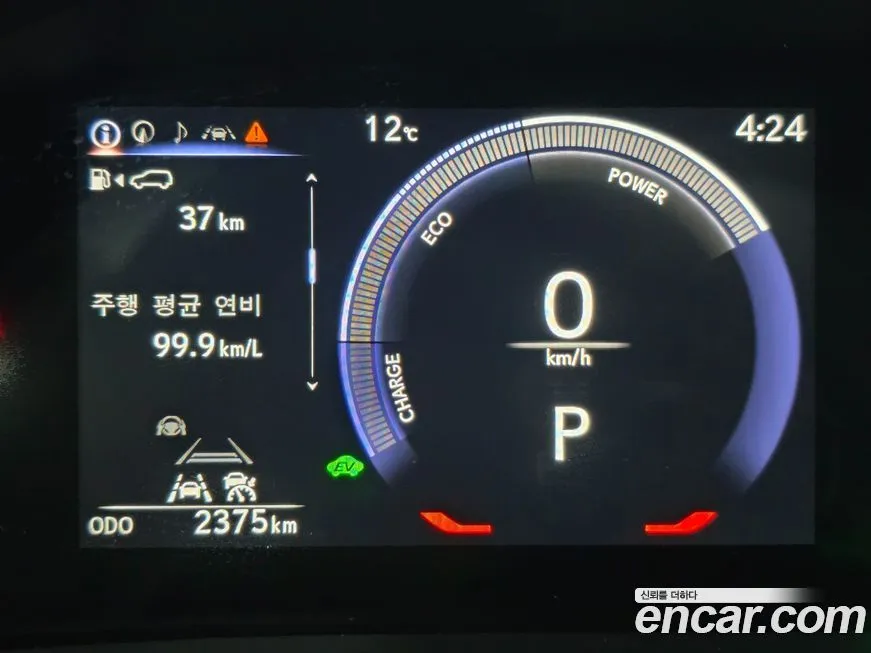 Lexus UX 2025 из KR, фото 8