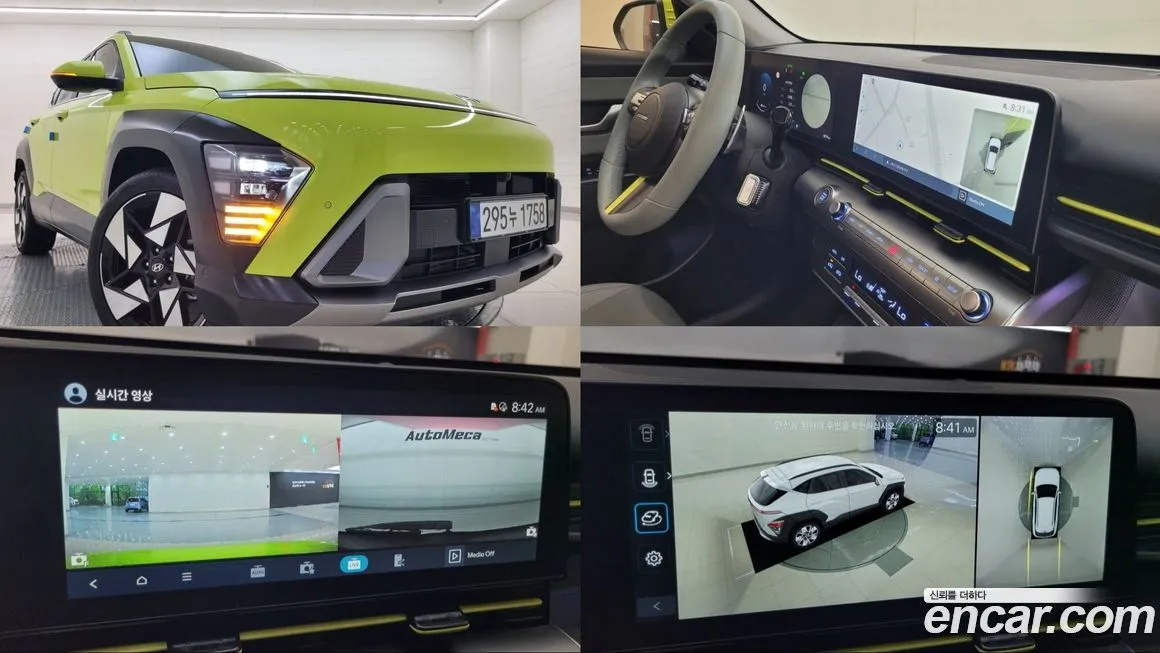 Hyundai Kona 2025 из KR, фото 1