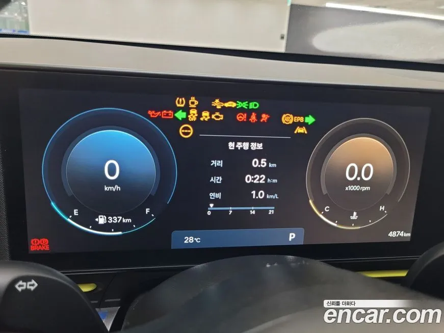 Hyundai Kona 2025 из KR, фото 8