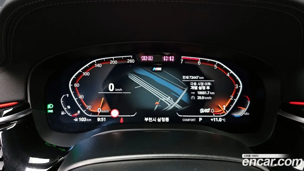 BMW 5-Series 2022 из KR, фото 8