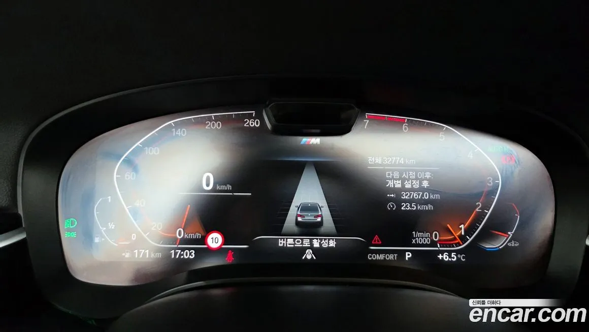 BMW 5-Series 2022 из KR, фото 8