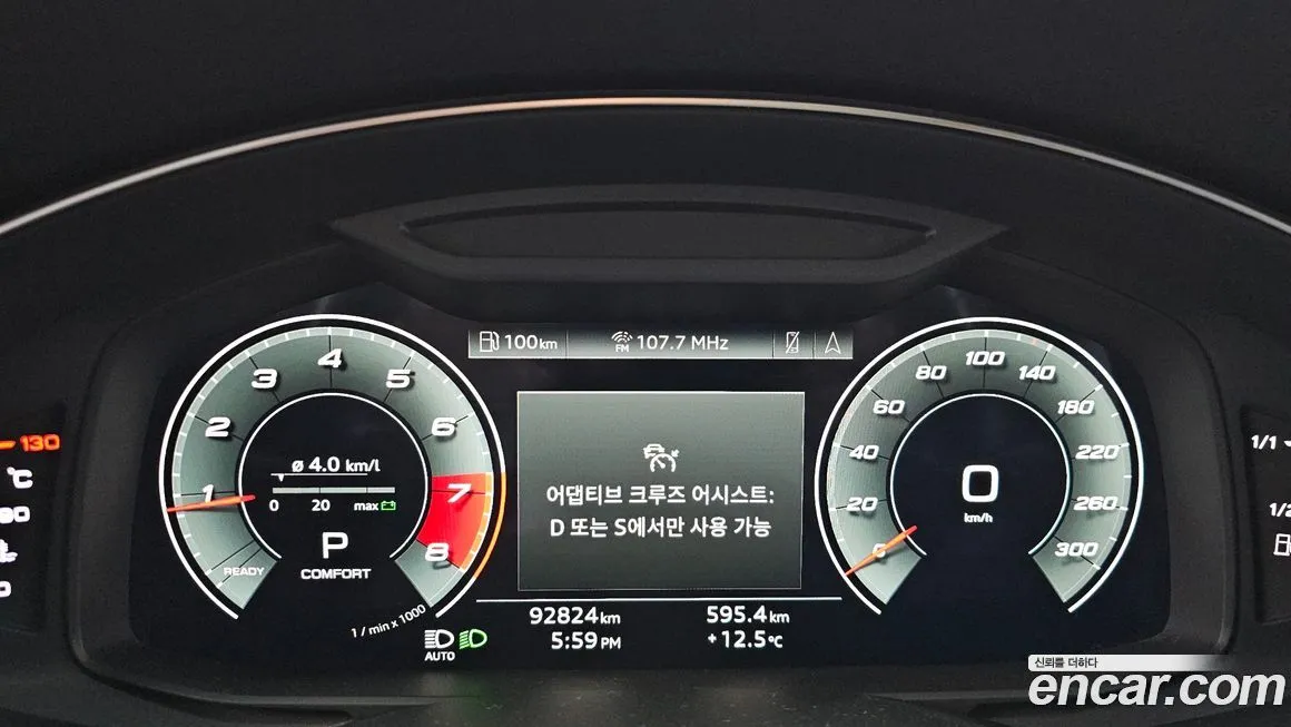 Audi A6 2021 из KR, фото 8