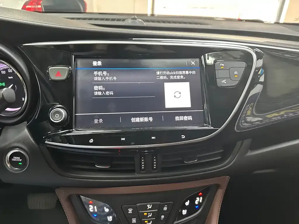 Buick Envision Plus — фото 8