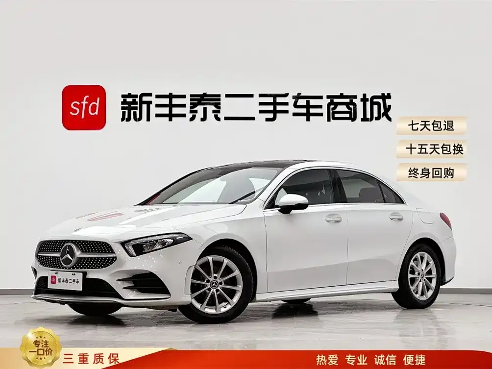 Mercedes-Benz A-Class — фото 1