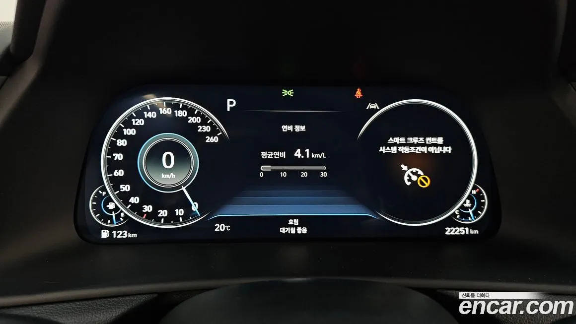Hyundai Sonata 2023 из KR, фото 8