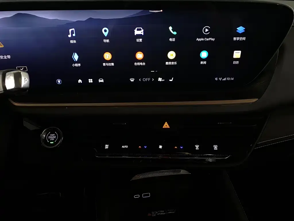 Buick Envision S — фото 10
