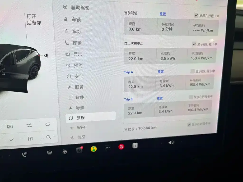 Tesla Model Y 2021 из CN, фото 6