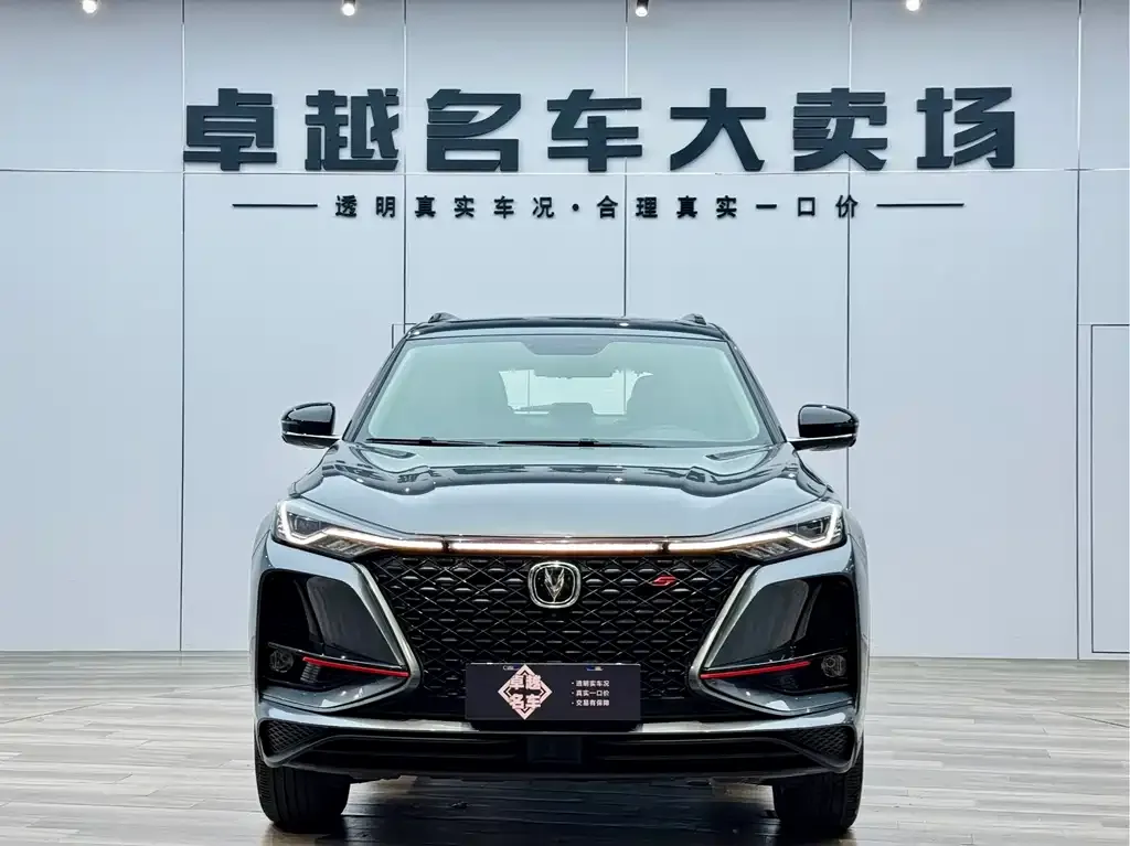Changan CS75 PLUS — фото 1