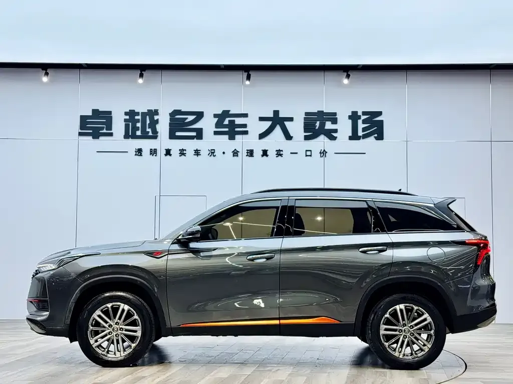 Changan CS75 PLUS — фото 3
