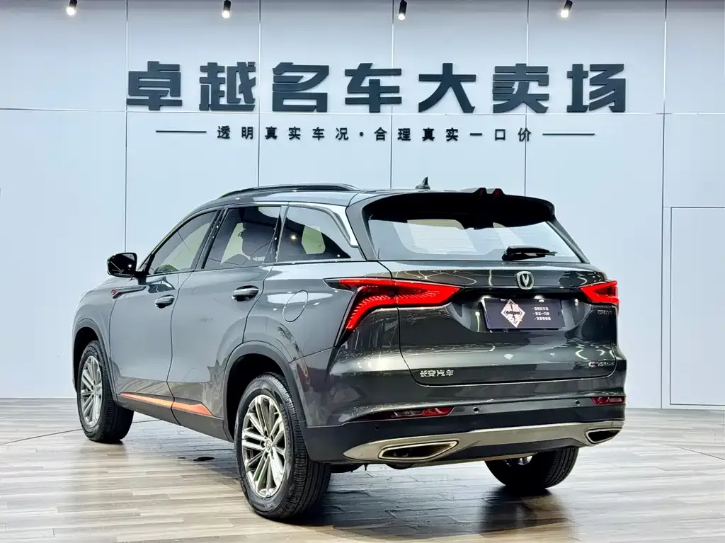 Changan CS75 PLUS — фото 4