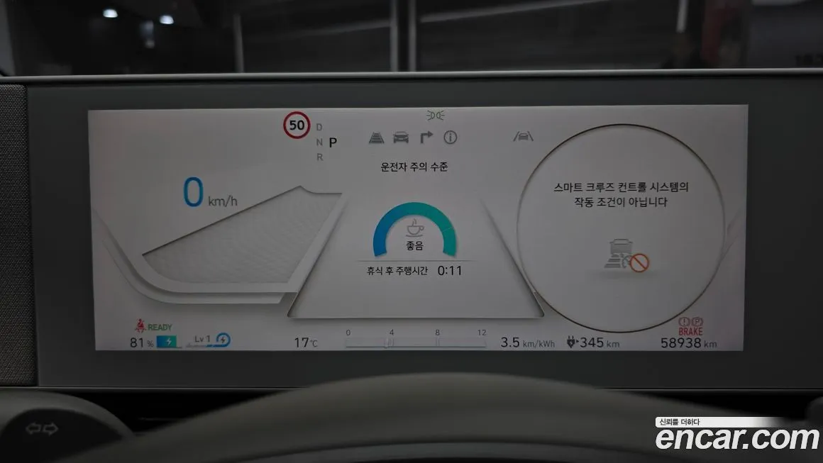 Hyundai Ioniq5 — фото 8