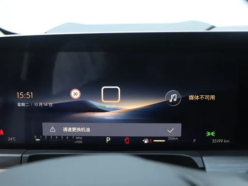 Buick GL8 2024 из CN, фото 8