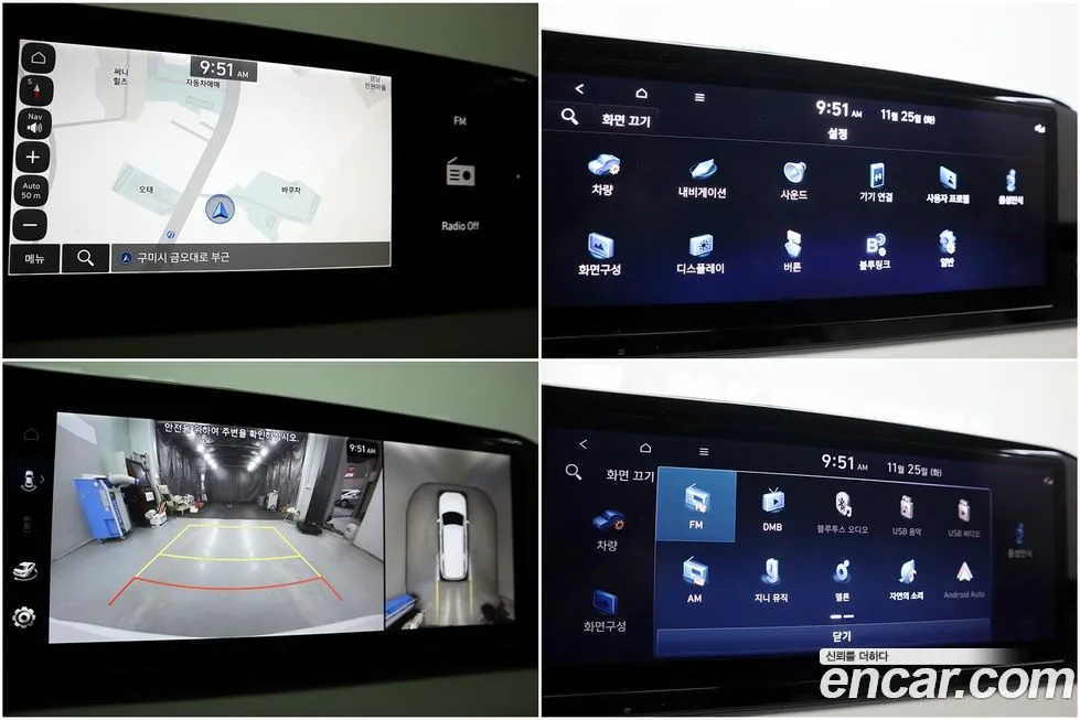 Hyundai Palisade 2024 из KR, фото 6