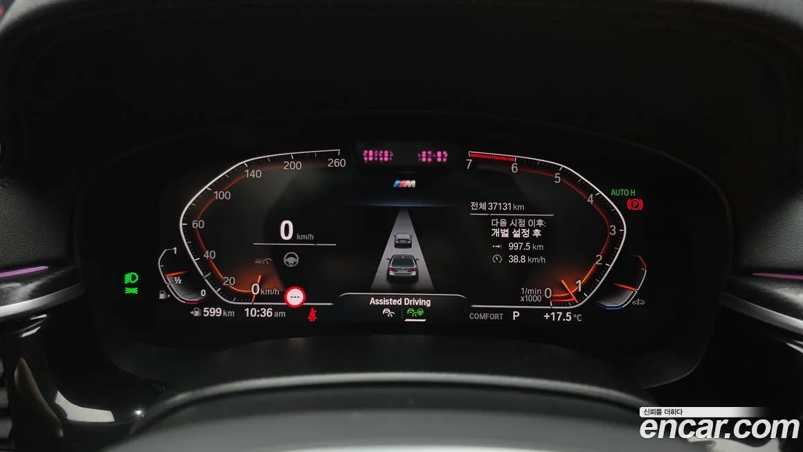 BMW 5-Series 2023 из KR, фото 8