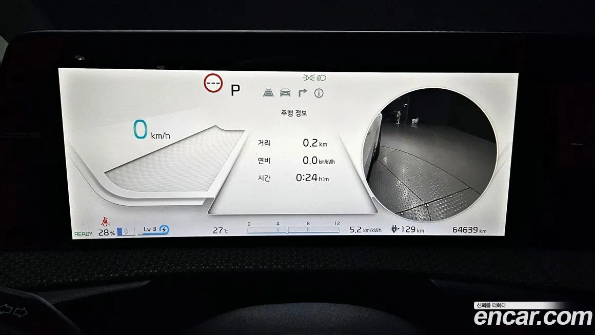 Kia EV6 2022 из KR, фото 8
